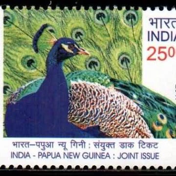Papua & New Guinea. Rs.25- MNH