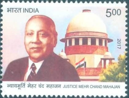 justice Mehr Chand Mahajan - MNH | Indian Postage Stamps | Indian Coins | Old Indian Currency | Rare Indian Coins | Numismatic Collection India