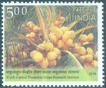 ICAR-Central Plantation crops Research centenary. Rs.5- MNH | Indian Postage Stamps | Indian Coins | Old Indian Currency | Rare Indian Coins | Numismatic Collection India