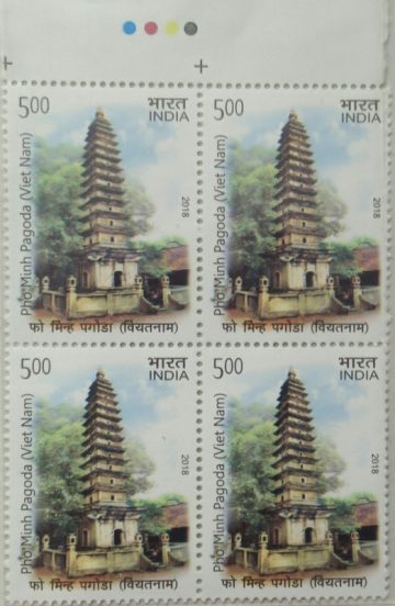 India vietnam Joint Issue with a theme of Ancient Heritage, Pho Minh pagoda (Block of 4 TL Stamp)
