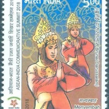 Asean-India Commemorative summit- MNH