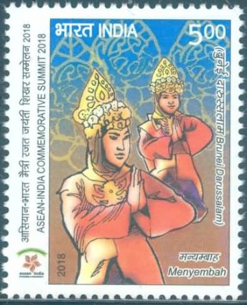 Asean-India Commemorative summit- MNH Stamp
