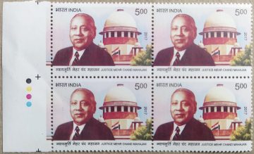 justice Mehr Chand Mahajan Rs.5 (Block of 4 TL Stamp)