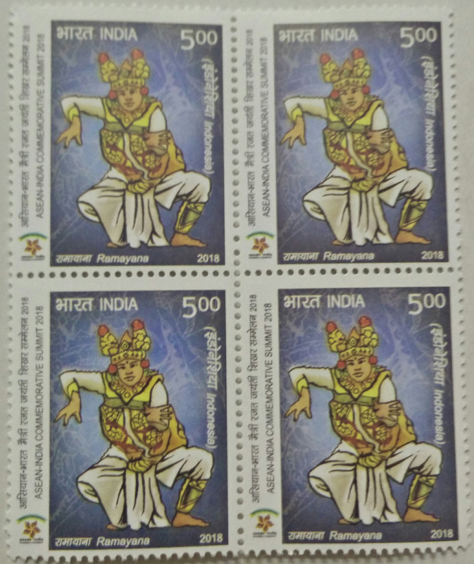 Asean-India Commemorative summit (Block of 4 stamp)