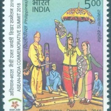 Asean-India Commemorative summit- MNH Stamp