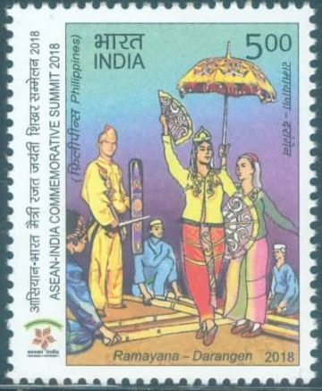 Asean-India Commemorative summit- MNH Stamp