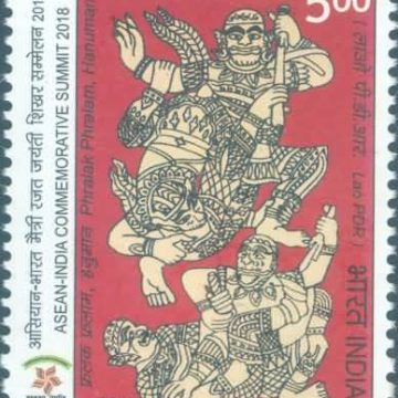 Asean-India Commemorative summit- MNH Stamp