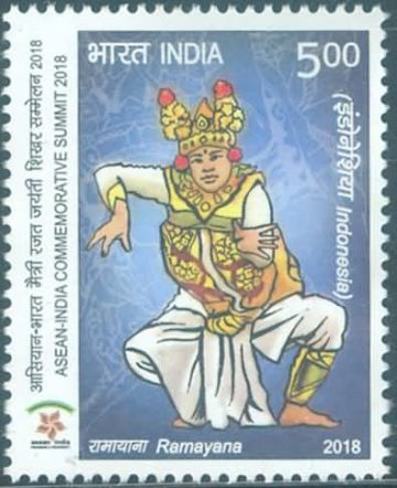 Asean-India Commemorative summit- MNH Stamp