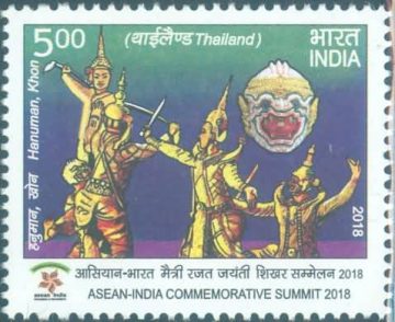Asean-India Commemorative summit- MNH