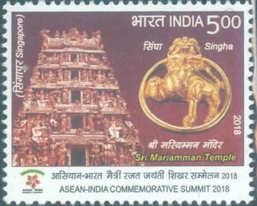 Asean-India Commemorative summit- MNH Stamp