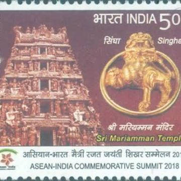 Asean-India Commemorative summit- MNH Stamp