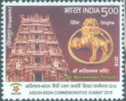 Asean-India Commemorative summit- MNH Stamp | Indian Postage Stamps | Indian Coins | Old Indian Currency | Rare Indian Coins | Numismatic Collection India