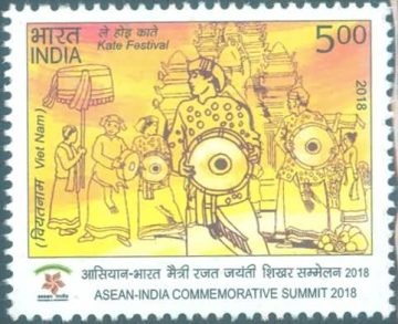 Asean-India Commemorative summit- MNH Stamp