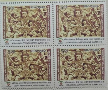 Asean-India Commemorative summit (Block of 4 stamp)