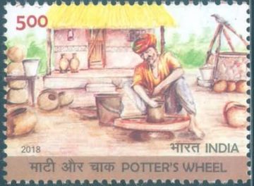 Potter wheel .Rs.5 - MNH Stamp