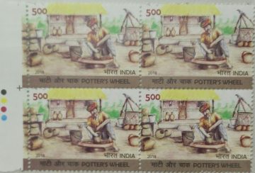 Potter wheel .Rs.5 (Block of 4 TL Stamp)