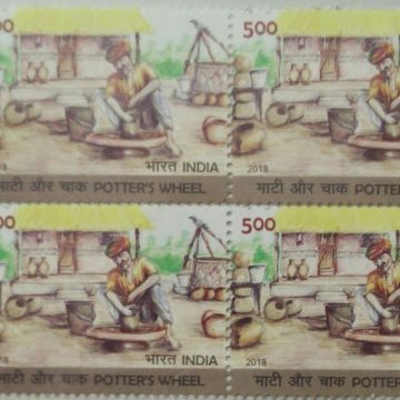 Potter wheel .Rs.5 (Block of 4 TL Stamp)