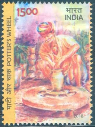 Potter wheel .Rs.15 - MNH Stamp