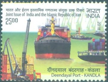 Joint issues of India and the Islamic republic, Deendaya port KANDLA Rs.25 - MNH Stamp
