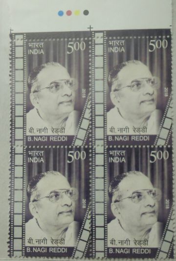 B. Nagi Reddi (Block of 4 TL Stamp)