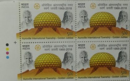Golden jubilee of Auroville International Township (Block of 4 TL) | Indian Postage Stamps | Indian Coins | Old Indian Currency | Rare Indian Coins | Numismatic Collection India