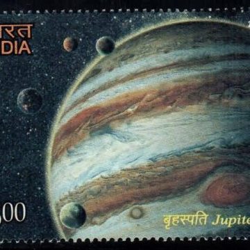 Jupiter Solar System - MNH Stamp
