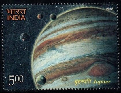 Jupiter Solar System - MNH Stamp | Indian Postage Stamps | Indian Coins | Old Indian Currency | Rare Indian Coins | Numismatic Collection India