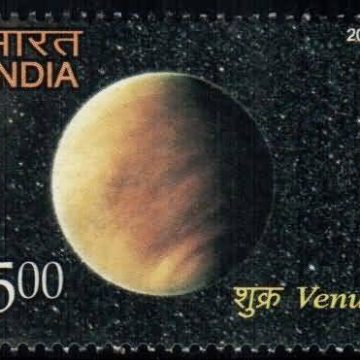Venus Solar System - MNH Stamp