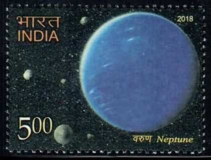 Neptune Solar System - MNH | Indian Postage Stamps | Indian Coins | Old Indian Currency | Rare Indian Coins | Numismatic Collection India