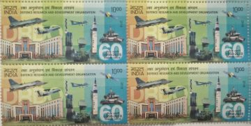 Defence Research & Development Organisation (Block of 4 stamp)