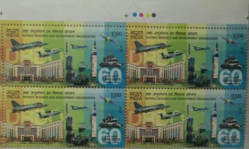 Defence Research & Development Organisation (Block of 4 TL Stamp)