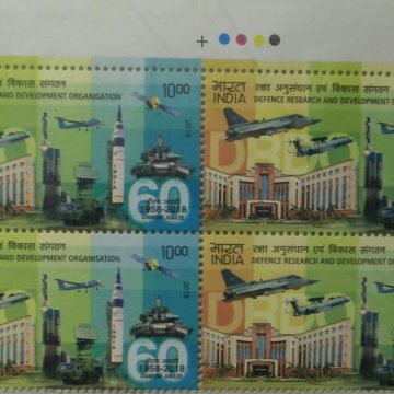 Defence Research & Development Organisation (Block of 4 TL Stamp)