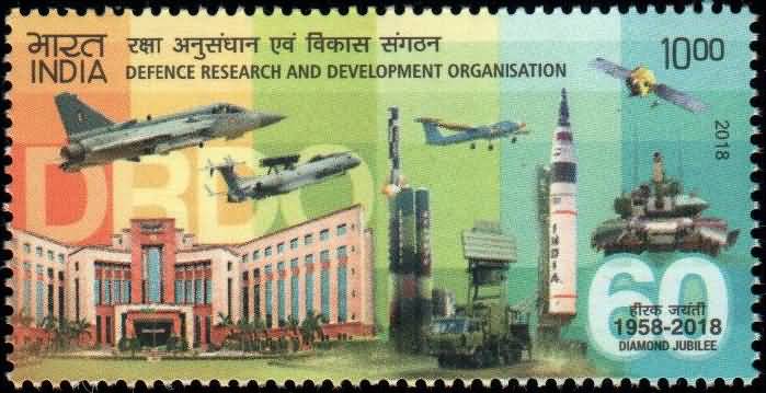 Defence Research & Development Organisation - MNH Stamp