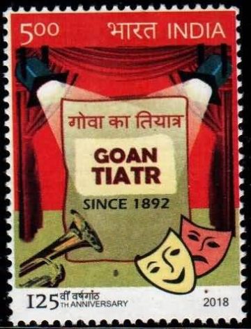 Goan Tiatr. Rs.5 - MNH Stamp