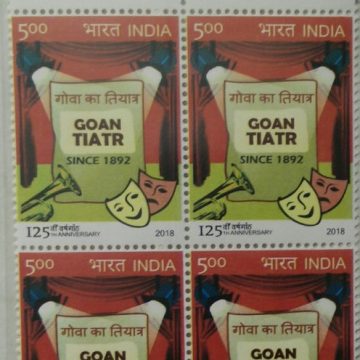 Goan Tiatr. Rs.5 (Block of 4 TL Stamp)