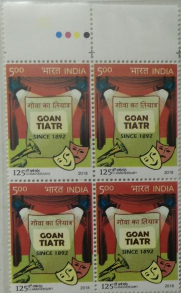 Goan Tiatr. Rs.5 (Block of 4 TL Stamp)