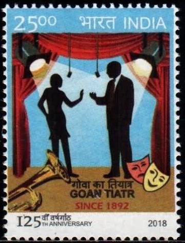 Goan Tiatr. Rs. 25 - MNH Stamp