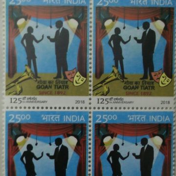 Goan Tiatr. Rs. 25 (Block of 4 TL Stamp)