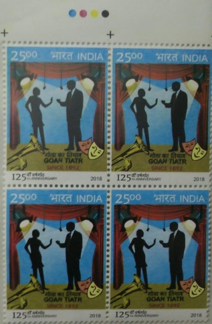 Goan Tiatr. Rs. 25 (Block of 4 TL Stamp) | Indian Postage Stamps | Indian Coins | Old Indian Currency | Rare Indian Coins | Numismatic Collection India