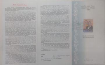 M. V. Arunachalam. (SBR)