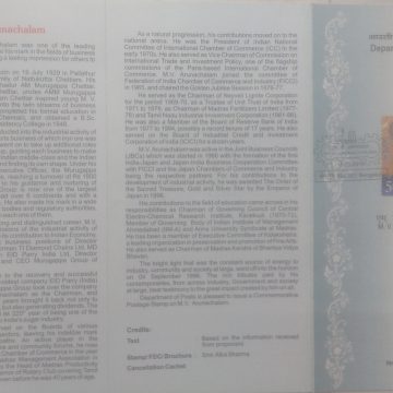 M. V. Arunachalam.  (SBR)