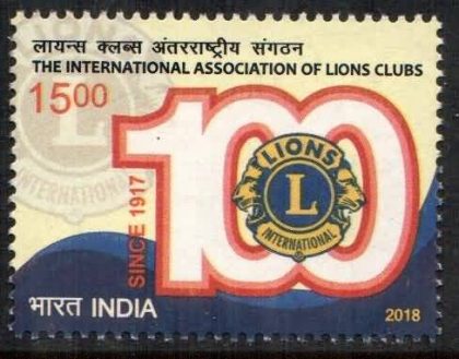 Lions centenary - MNH | Indian Postage Stamps | Indian Coins | Old Indian Currency | Rare Indian Coins | Numismatic Collection India