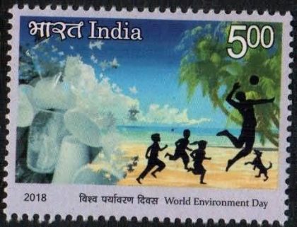 World Environment Day. Games - MNH Stamp | Indian Postage Stamps | Indian Coins | Old Indian Currency | Rare Indian Coins | Numismatic Collection India