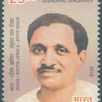 India south Africa. Deendayal Upadhyaya. Rs.20 - MNH Stamp