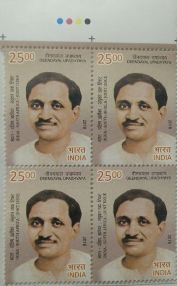 India south Africa Joint Issue. Deendayal Upadhyaya. Rs.25 (Block of 4 TL Stamp)