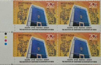 The Institute of Chartered accountants of India (Block of 4 TL Stamp) | Indian Postage Stamps | Indian Coins | Old Indian Currency | Rare Indian Coins | Numismatic Collection India