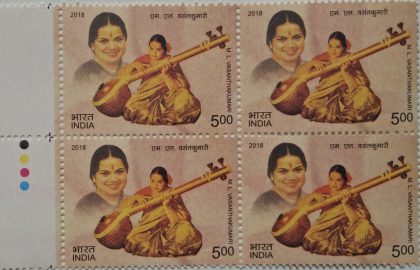 M.L.Vasantha kumari (Block of 4 TL Stamp) | Indian Postage Stamps | Indian Coins | Old Indian Currency | Rare Indian Coins | Numismatic Collection India