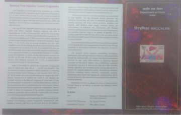 National Viral Hepatitis Control Programme (SBR)