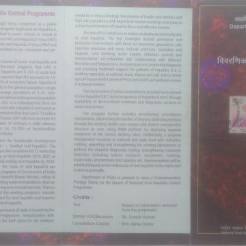 National Viral Hepatitis Control Programme  (SBR)