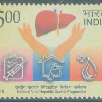 National Viral Hepatitis Control Programme - MNH Stamp